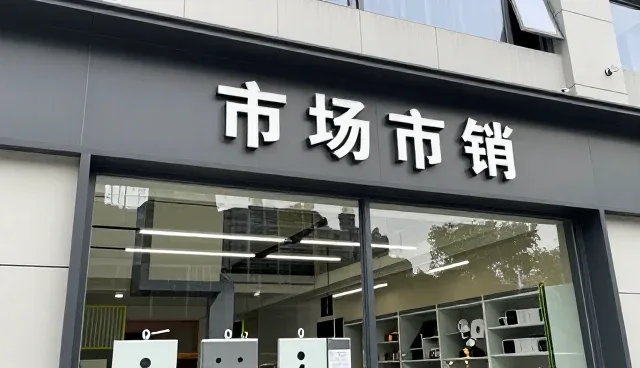上海汉为森机械设备有限公司分享成功应用经验